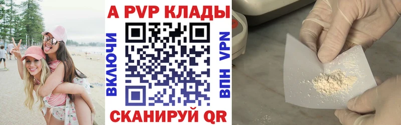 А ПВП мука  Гудермес 