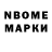 Марки NBOMe 1500мкг Reinbow Reinbow