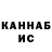 Кетамин ketamine 4*4 =16.