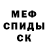 Амфетамин 98% 18807BB