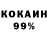 КЕТАМИН VHQ ximie
