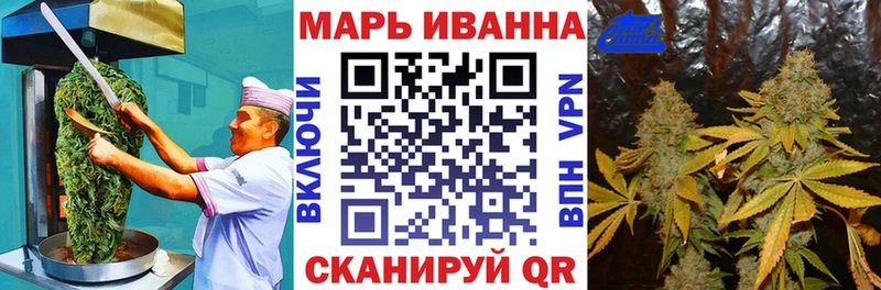 Cannafood марихуана  Гудермес 