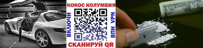 Кокаин 97%  Гудермес 