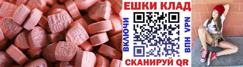 blacksprut как войти  Гудермес  ЭКСТАЗИ 250 мг 