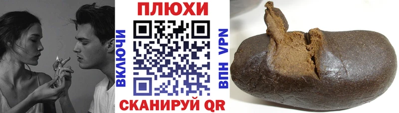 купить наркотики сайты Гудермес ГАШИШ хэш