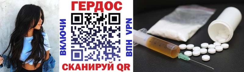 МЕГА как зайти  Гудермес  ГЕРОИН гречка 