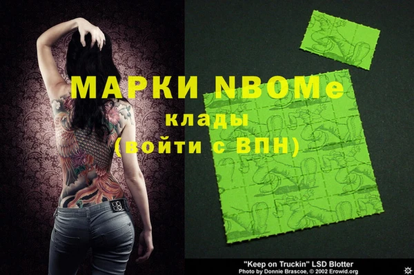 кокс Белокуриха