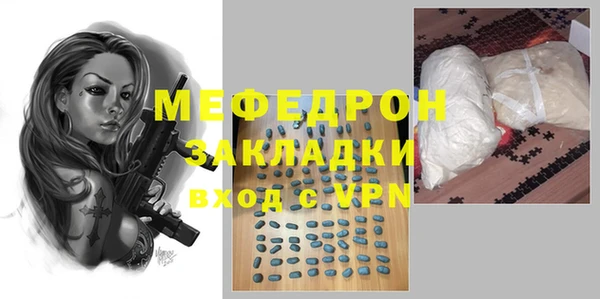 марихуана Беломорск