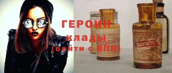 марихуана Беломорск