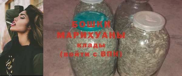 марихуана Беломорск