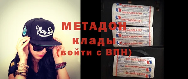 мяу мяу мука Белоозёрский