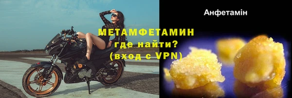 мяу мяу мука Белоозёрский