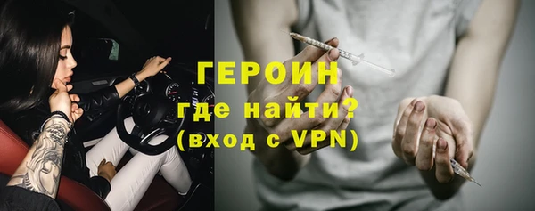 марихуана Беломорск