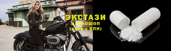 мяу мяу мука Белоозёрский