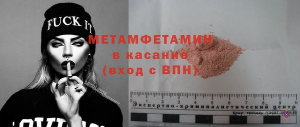 мяу мяу мука Белоозёрский