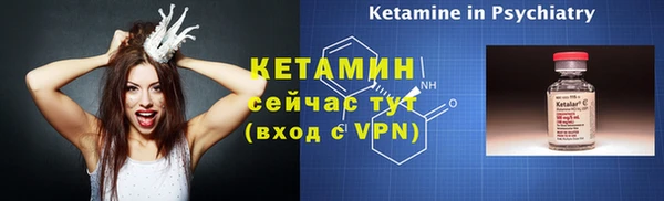 мефедрон Иннополис