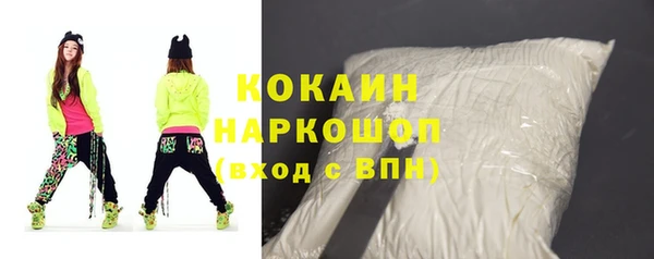 прущая мука Инсар