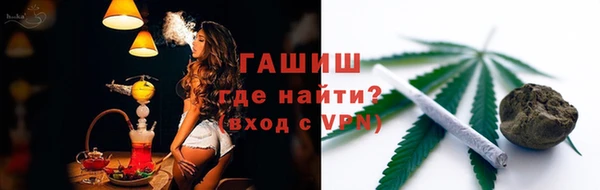 марихуана Беломорск