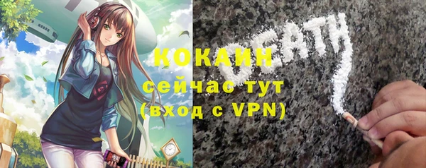 мяу мяу мука Белоозёрский