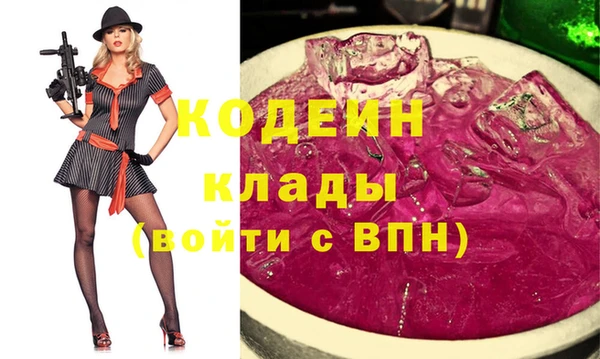 мяу мяу мука Белоозёрский