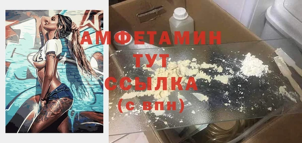 мяу мяу мука Белоозёрский