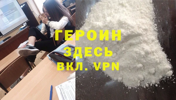 марихуана Беломорск