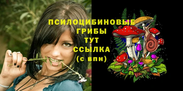 марихуана Беломорск