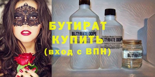 кокс Белокуриха