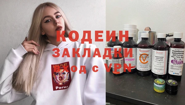 спайс Балахна