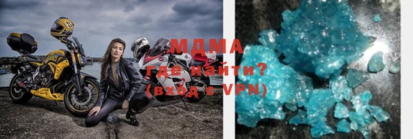 марихуана Беломорск