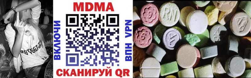 МДМА молли Гудермес