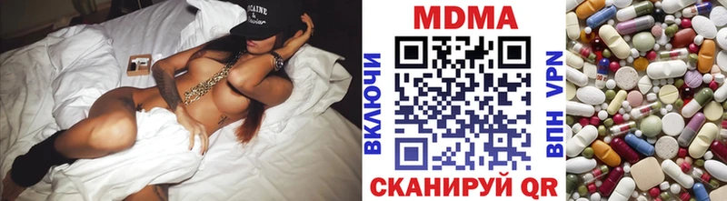 MDMA VHQ  Гудермес 