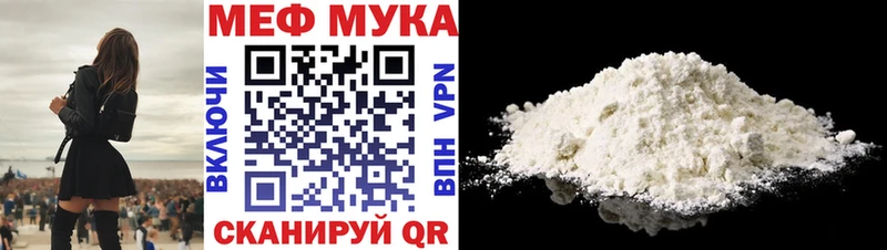 наркота  Гудермес  Мефедрон мяу мяу 