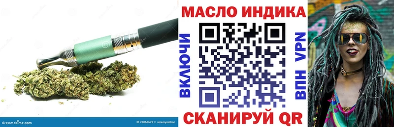 Дистиллят ТГК вейп  Гудермес 